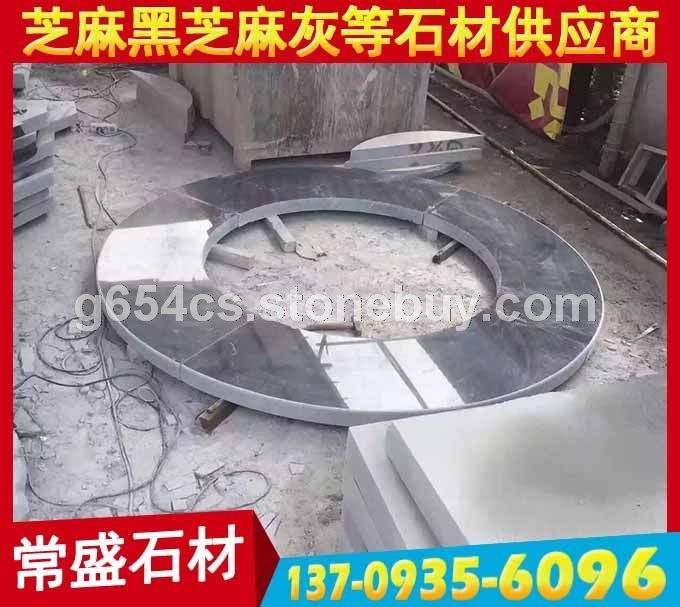 光面芝麻黑花围树围压顶石 围圆