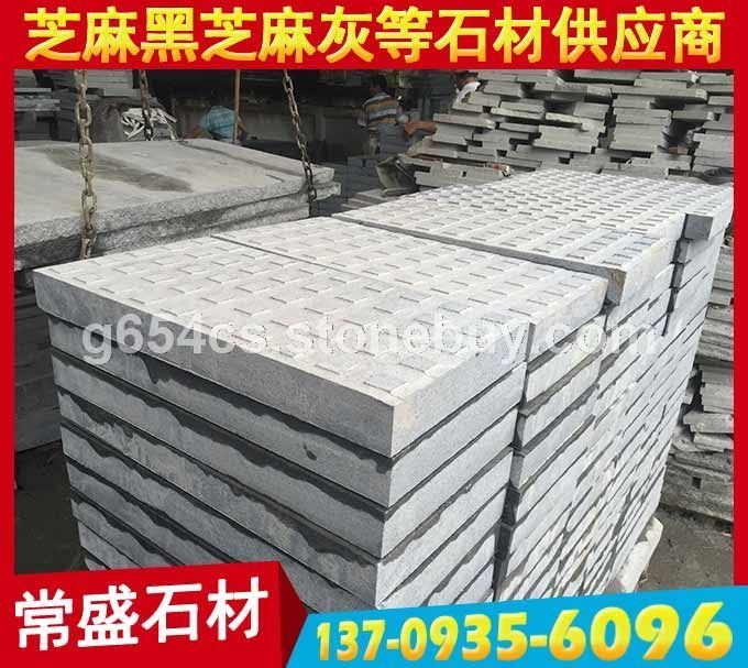 芝麻黑点状盲道石 盲人道地铺