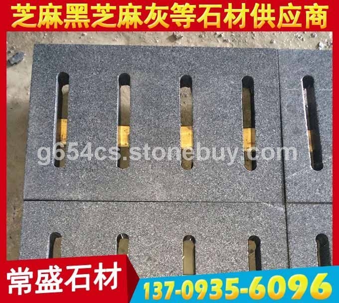 荔枝面芝麻黑花岗岩水沟盖板 下水道用石