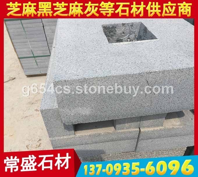 芝麻黑花岗岩太阳伞底座 伞座