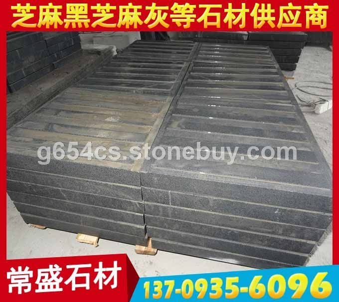 芝麻黑条形盲人道地铺 G654花岗岩导盲砖