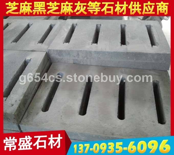 芝麻黑条形孔 下水道地铺 G654水沟盖板