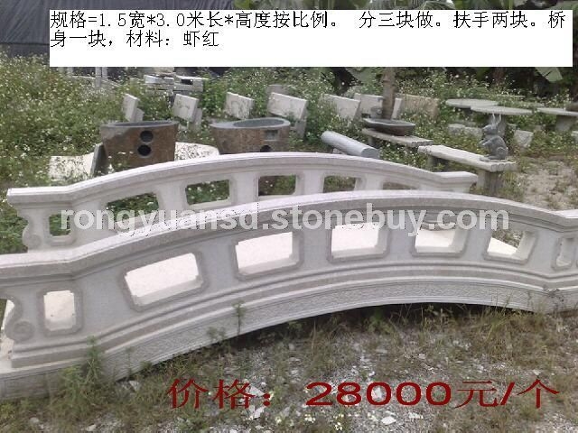 景觀石拱橋 園林小石橋 仿古石橋 公園庭院石橋 石雕是拱橋 石雕小橋