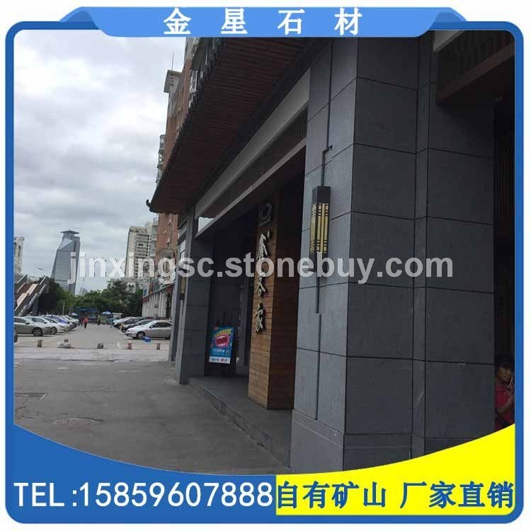 烧面外墙干挂板