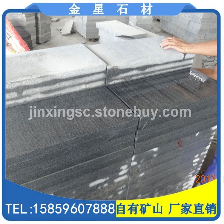 斧剁面芝麻黑G654工程板