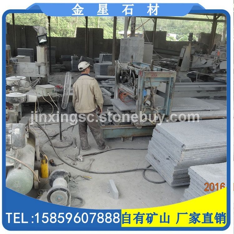 花岗岩荔枝面毛板