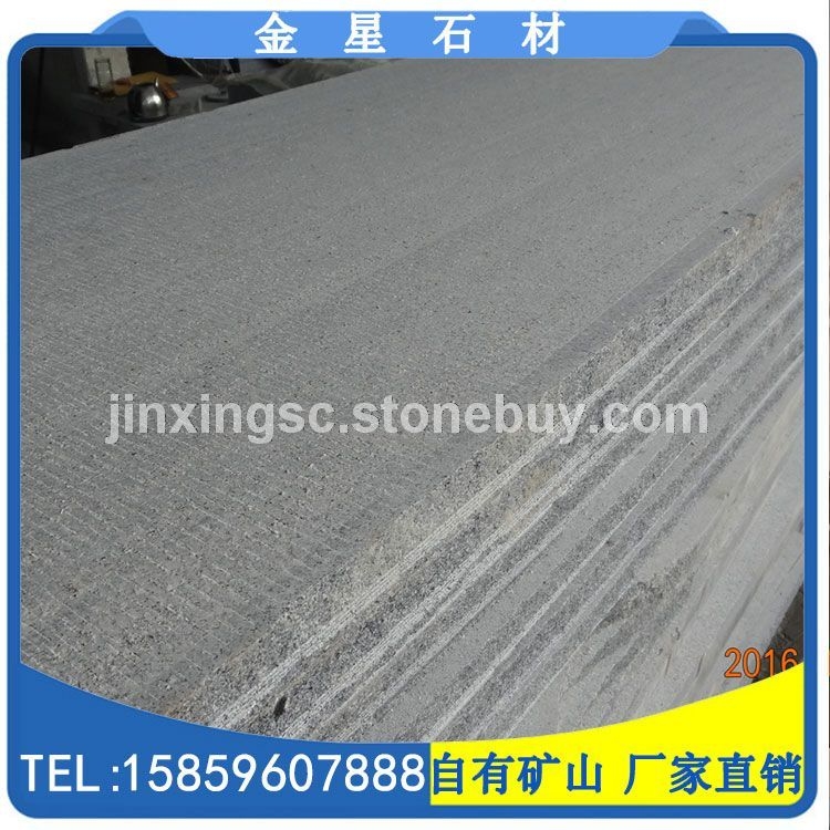 芝麻黑斧剁面毛板 地铺石