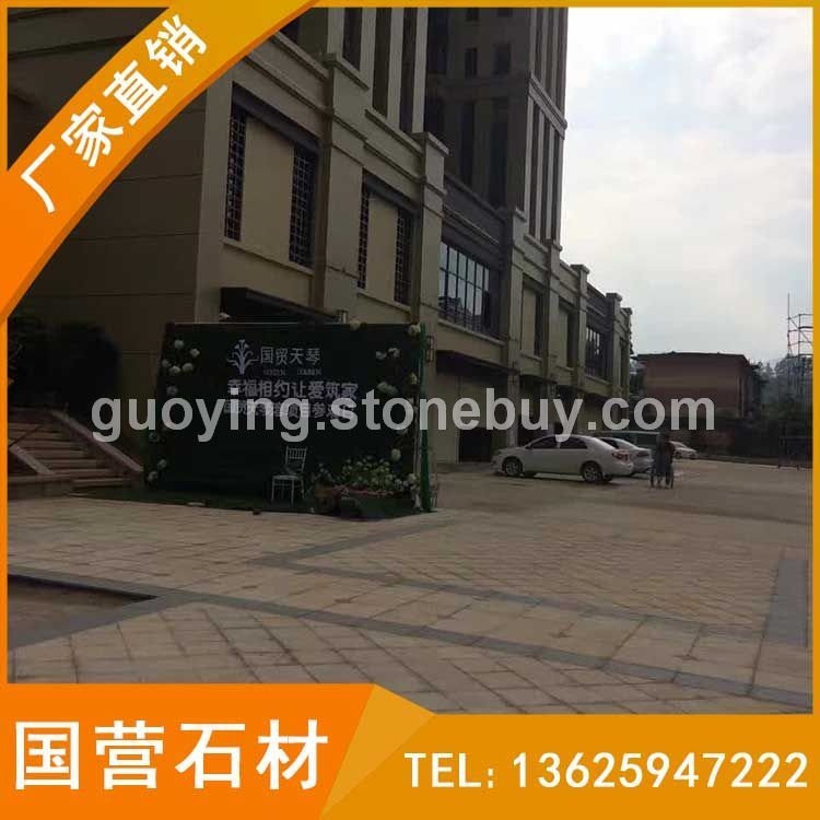 黄锈石干挂地铺案例