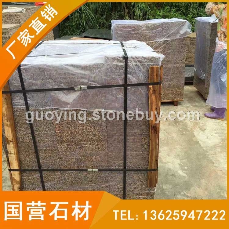 黄锈石工程板地铺石