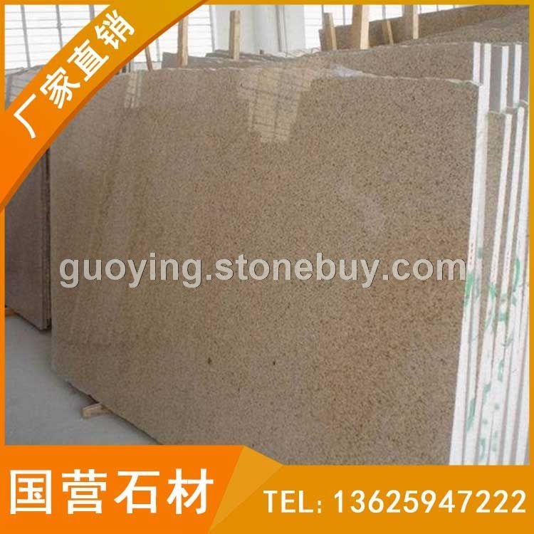 黄锈石G682大板毛板石材花岗岩