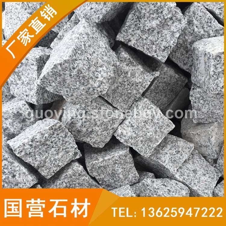 芝麻白G623石材 自然面小方块弹石马蹄石