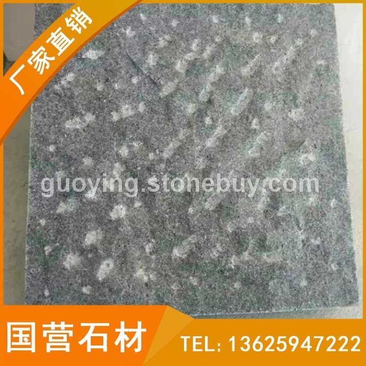 G654石材 芝麻黑菠萝面板材地铺