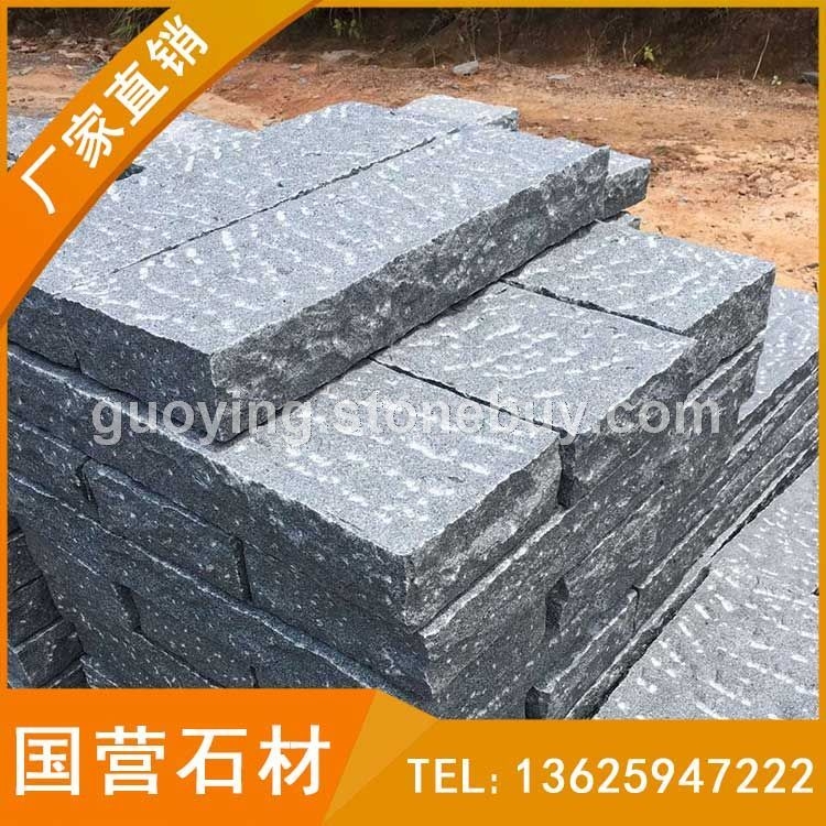 芝麻黑 G654石材菠萝面条石 路沿石