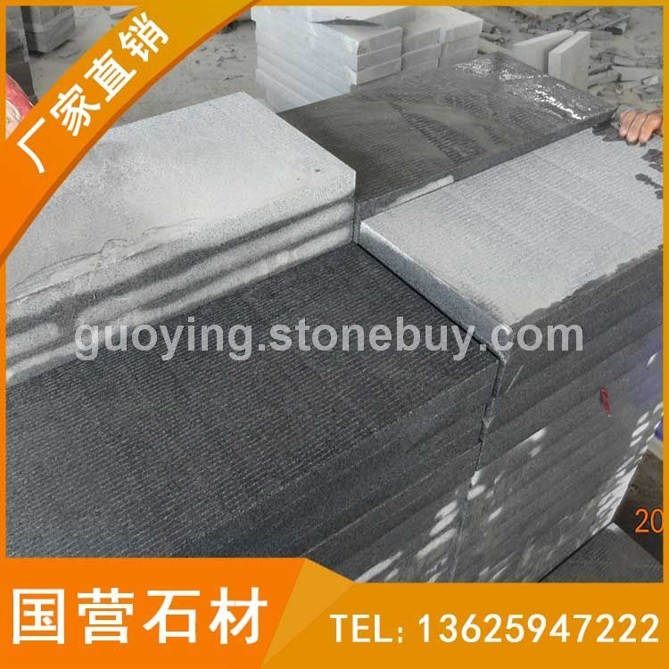 芝麻黑G654深灰麻刀斩面 工程板