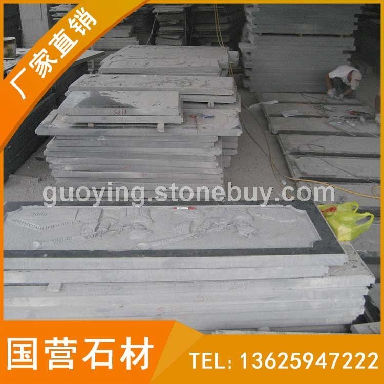 芝麻黑 深灰麻雕刻板 艺术雕刻 G654厂家