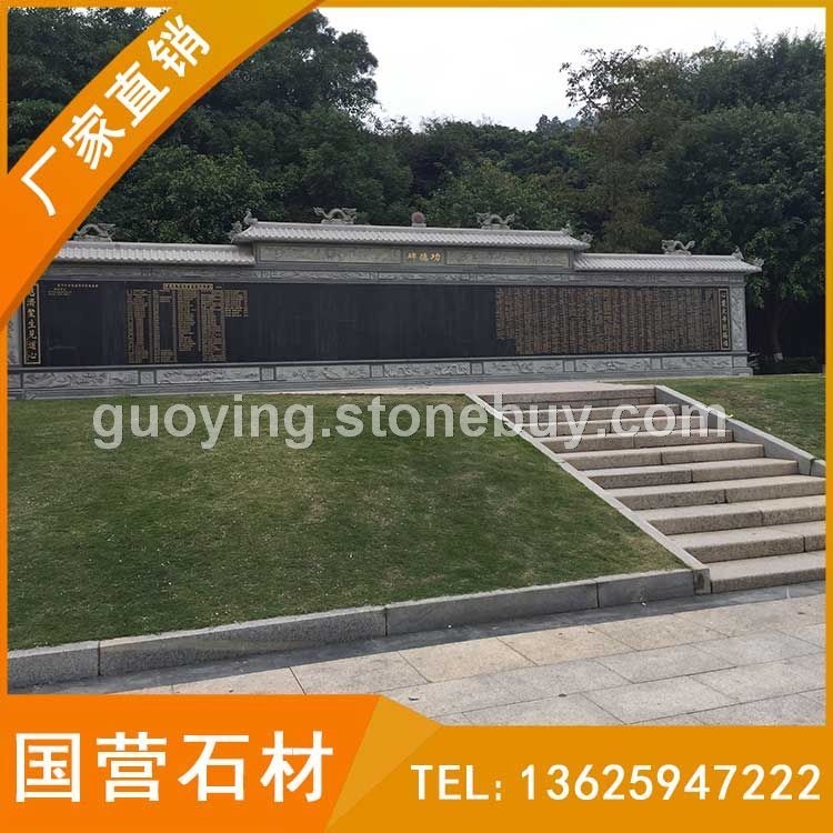 花岗岩芝麻黑光面雕刻板 刻字G654石材