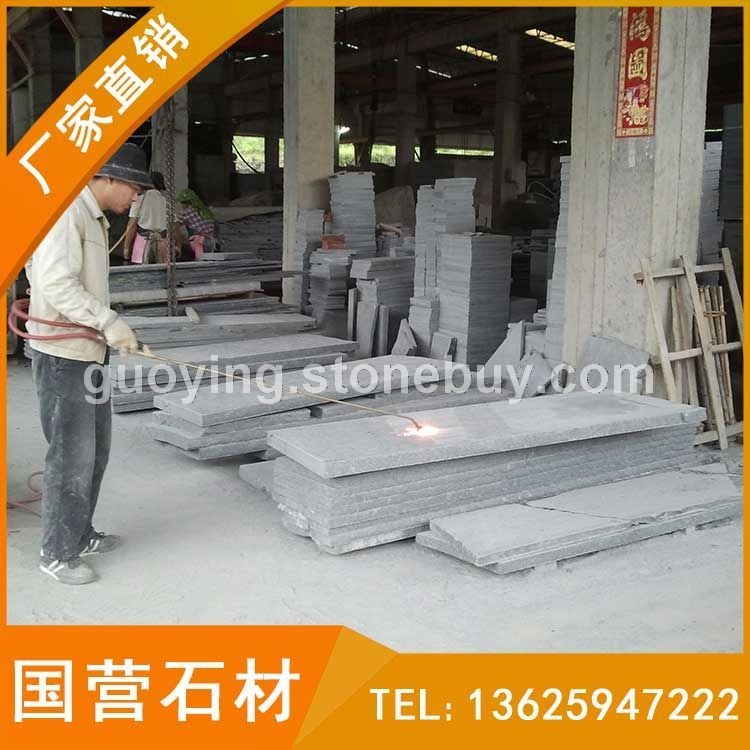 芝麻黑G654火烧板 火烧现场 石材毛板