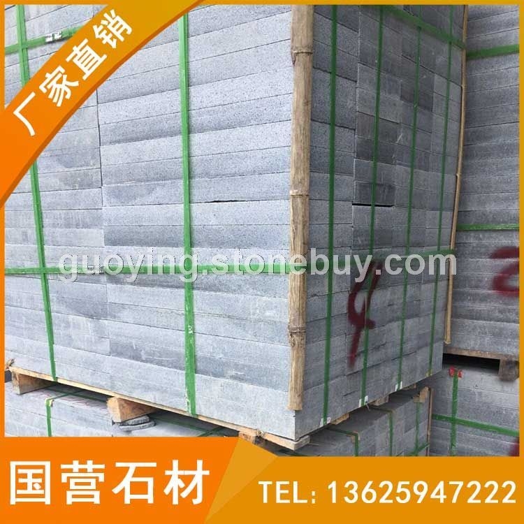 机切面芝麻黑工程板 地铺石石材