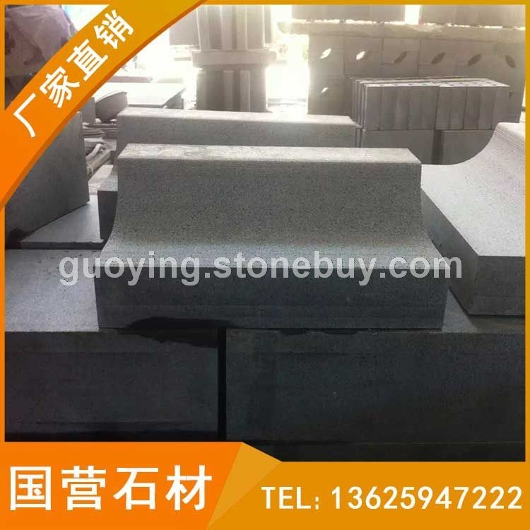 S型路沿石G654芝麻黑道牙石 立缘石