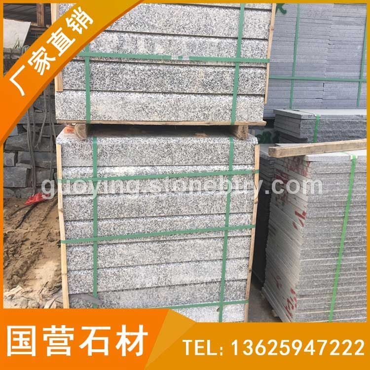 芝麻灰 G655花岗岩 路沿石 道牙石 路侧石