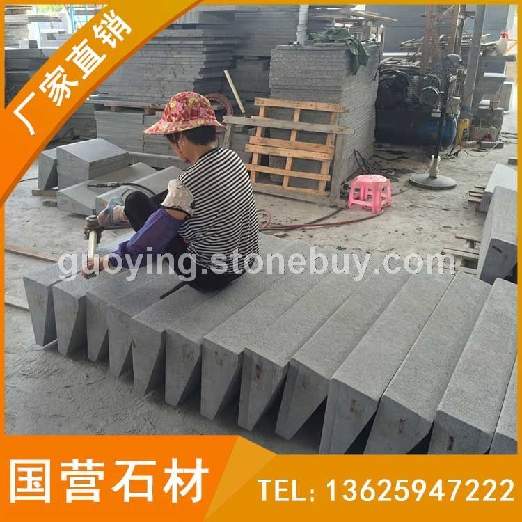 芝麻黑 G654深灰麻 花岗岩 倒角路沿石 石材花岗岩