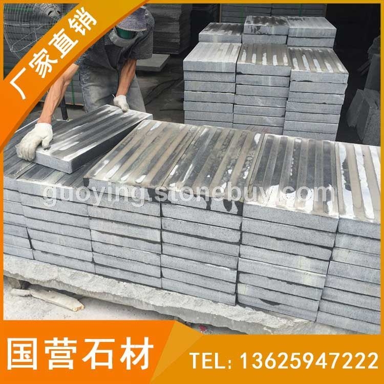 芝麻黑 深灰麻 G654条状导盲砖 盲道石 盲人道地铺