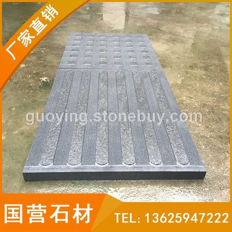 导盲砖 G654芝麻黑石材 花岗岩盲人道地铺