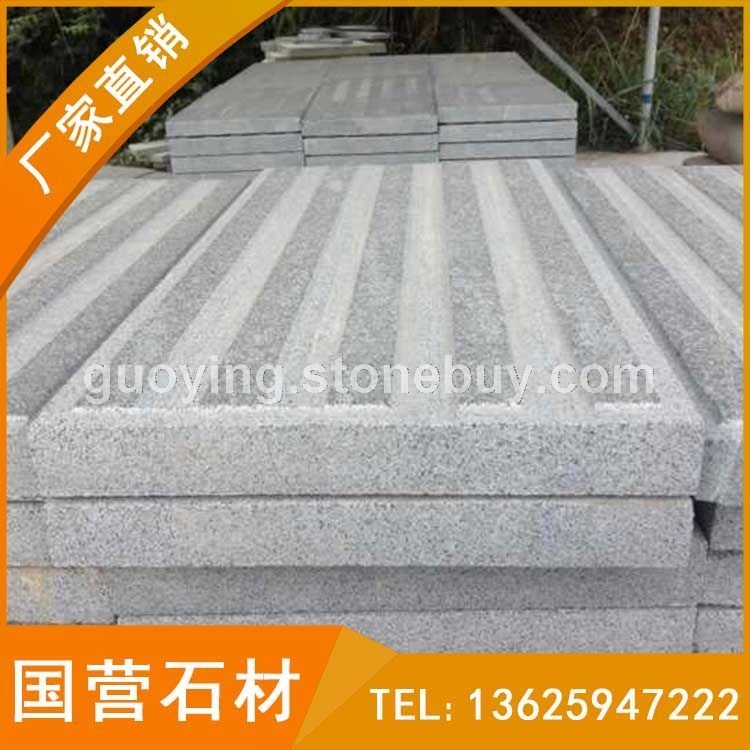 条形盲道石 G654盲人道地铺 G654芝麻黑 深灰麻