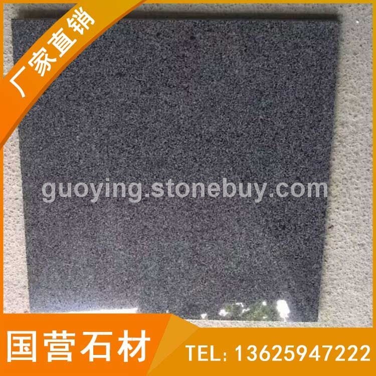 芝麻黑 G654规格板 地铺石 福建花岗岩抛光面板材