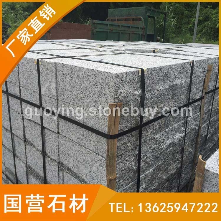 自然面花岗岩 路沿石 道牙石 路侧石 G654芝麻黑石材