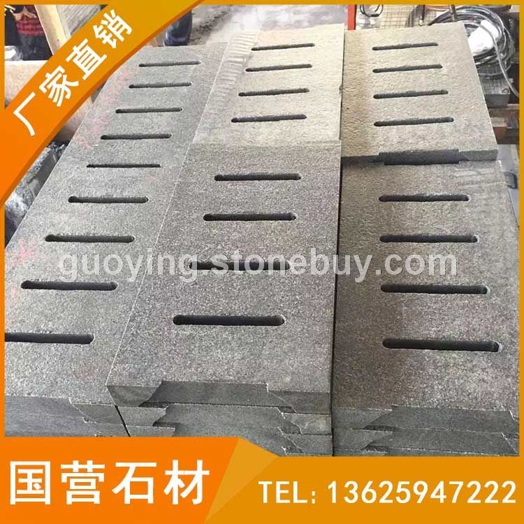 水沟石 深灰色花岗岩水沟盖板 G654芝麻黑