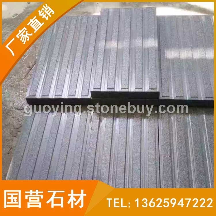 芝麻黑 深灰麻 G654花岗岩 导盲砖 盲道石