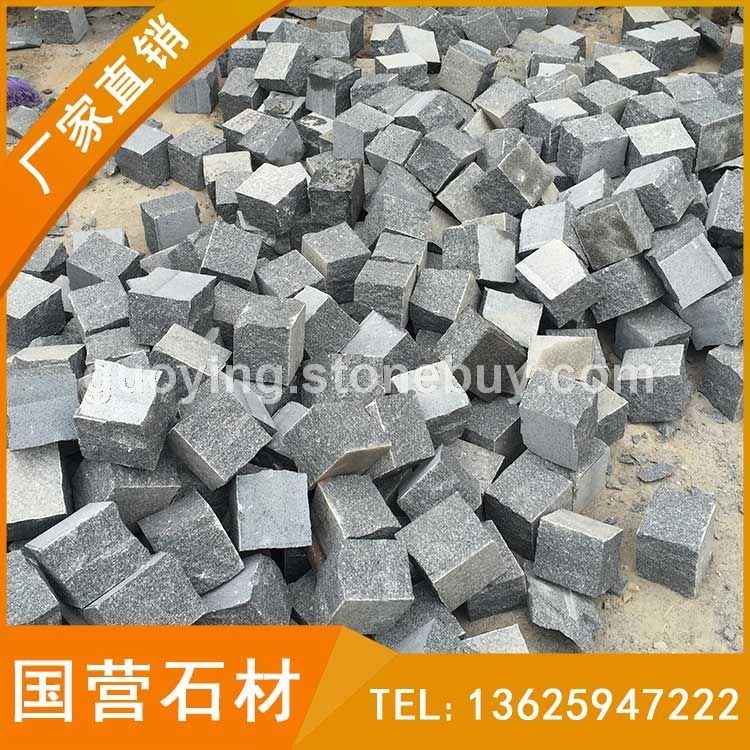 自然面小方块 G654深灰麻 童子黑地铺石供应