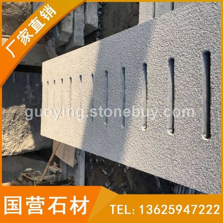 荔枝面花岗岩 水沟盖板 g654芝麻黑地铺