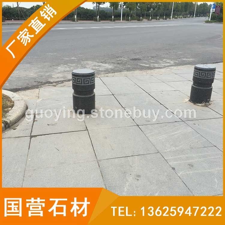 挡车石 G654芝麻黑 深灰麻 异形石材 挡车石柱