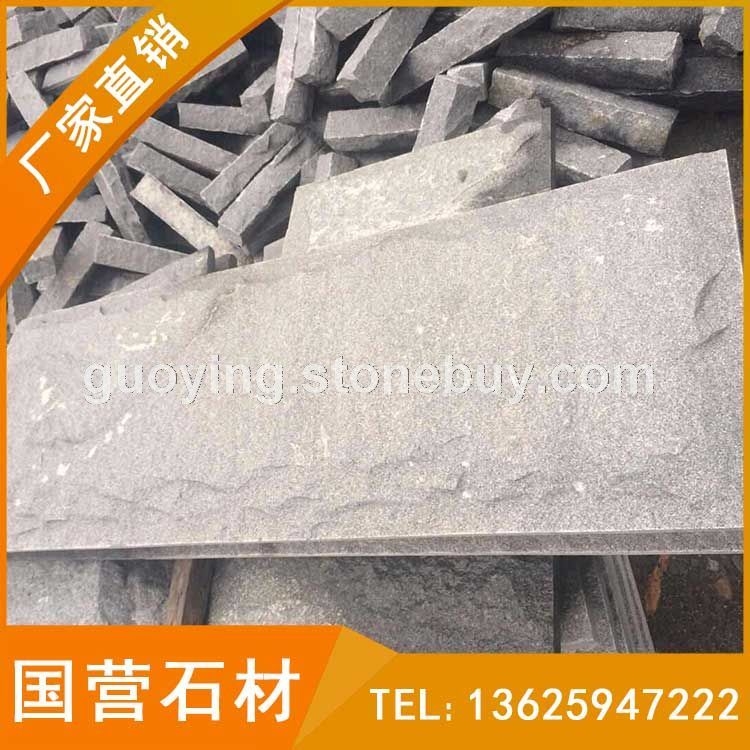 自然面芝麻黑 深灰麻 G654干挂板