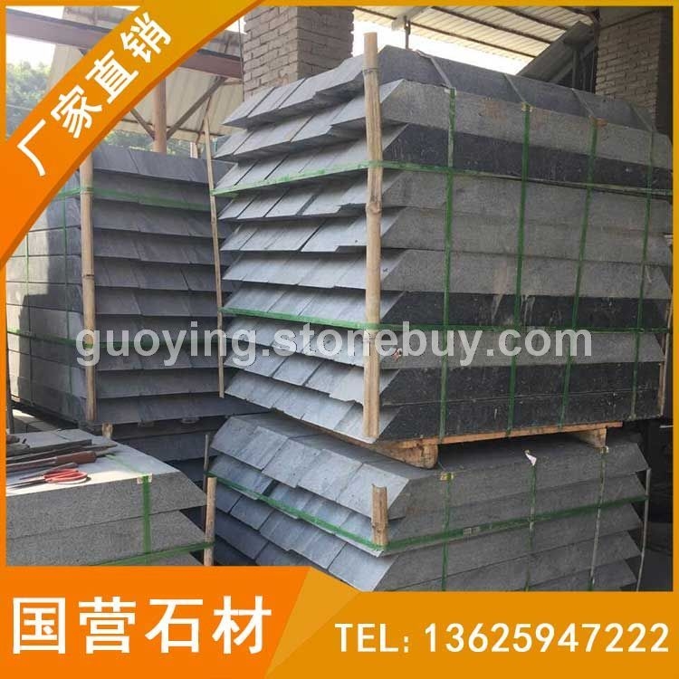 芝麻黑 深灰麻 花围树围 G654树池 花池