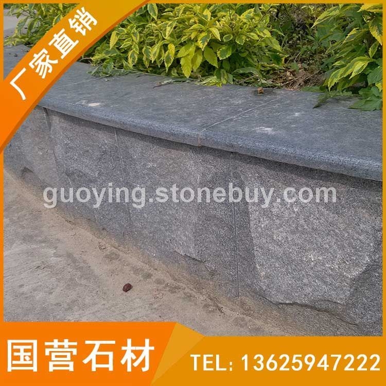 芝麻黑花围树围压顶石 G654自然面贴面砖