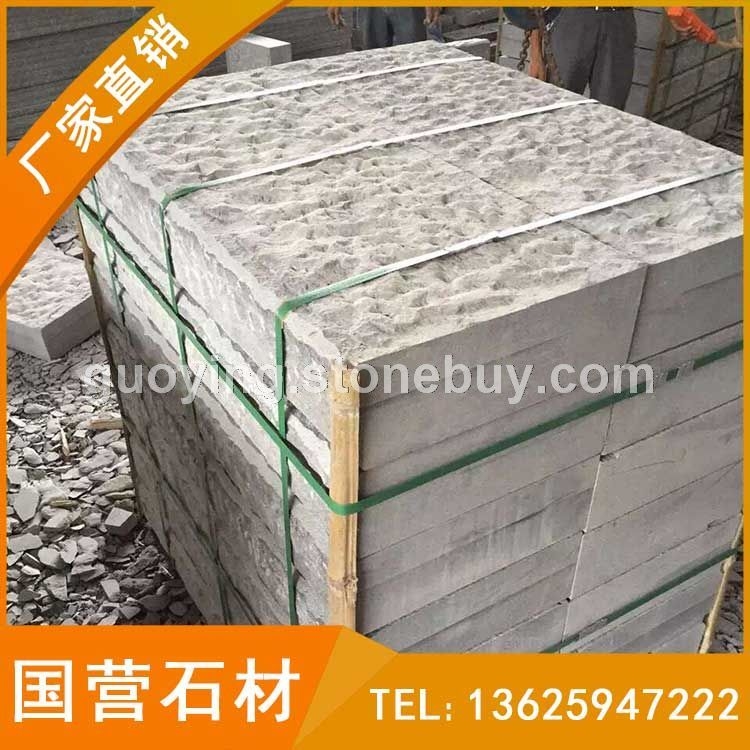 自然面花岗岩 地铺石 G654深灰麻 童子黑石材