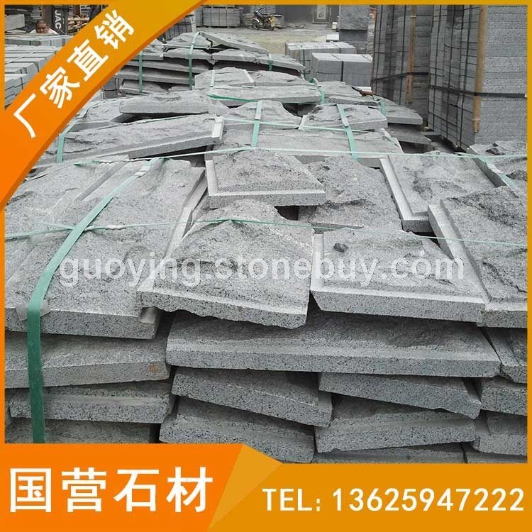 自然面蘑菇石 G654外墙干挂板 福建花岗岩