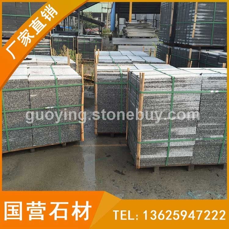 芝麻灰 G655工程板 地铺石 花岗岩石材