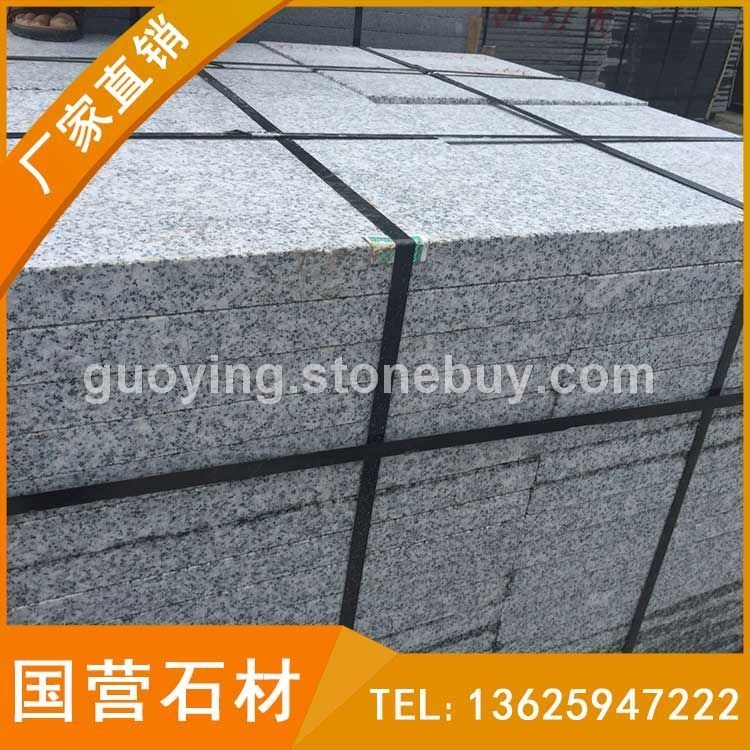 芝麻灰G655 花岗岩石材 工程板 地铺石