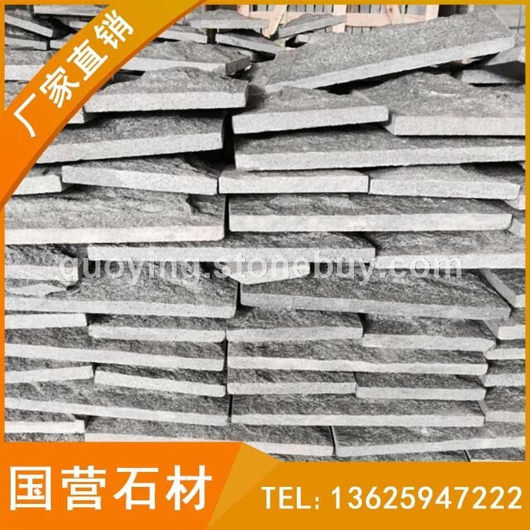 花岗岩自然面 干挂板 G654芝麻黑石材