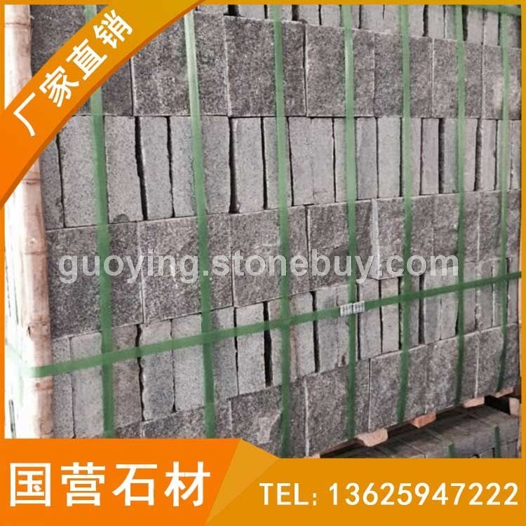 自然面芝麻黑小方块 深灰麻G654地铺石 马蹄石