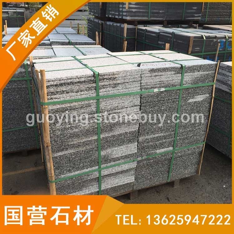 芝麻灰 G655工程板 地铺石 天然花岗岩石材