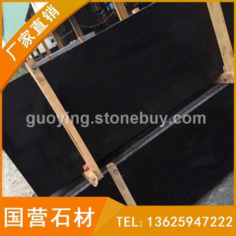 福建黑 芝麻黑G654染板 花岗岩石材