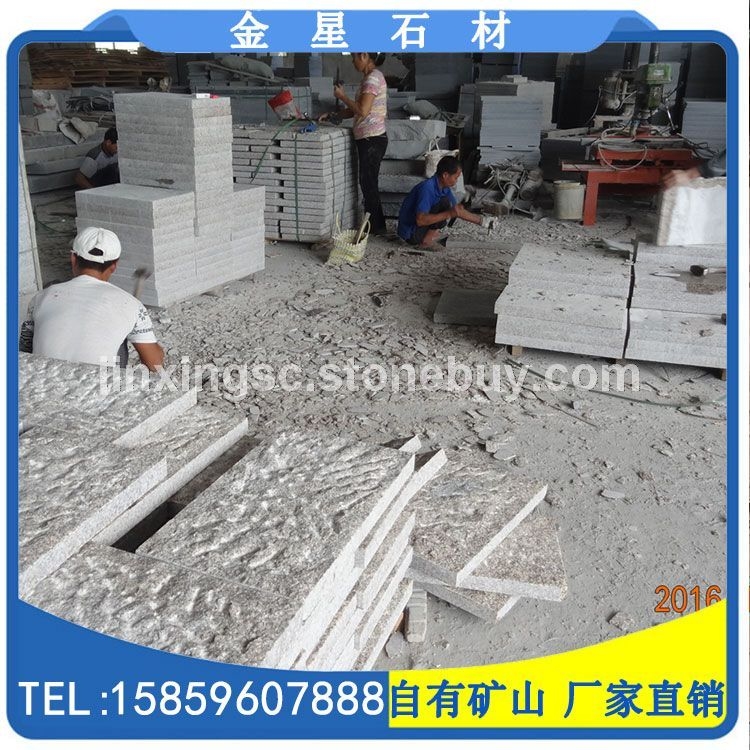 G682花岗岩石材板材 菠萝板 点凿面