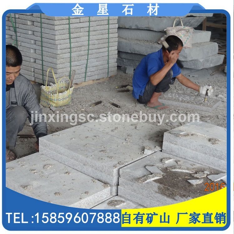 G682黄锈石 手工菠萝面地铺石板材