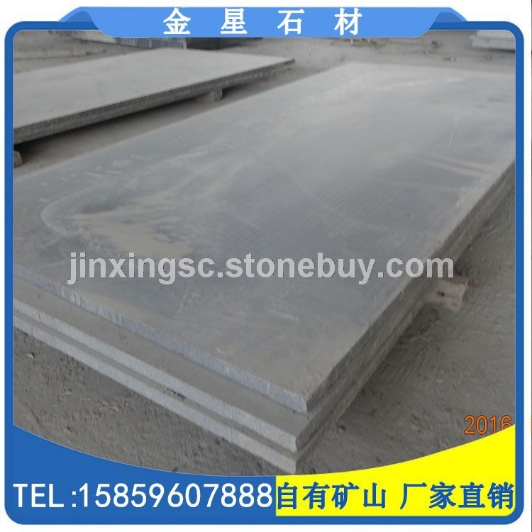 花岗岩G654烧面大板 芝麻黑工程板 地铺石