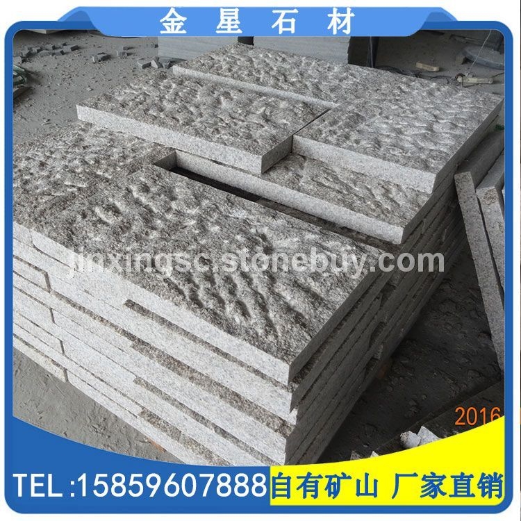 黄锈石G682菠萝面 点凿面板材 菠萝板